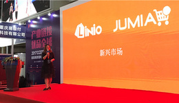 LiNio、JUMIA双平台共性解读,帮助卖家设计定制化服务方案