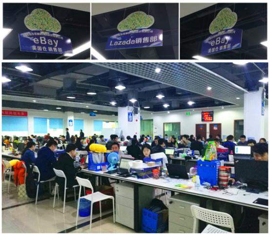 雨果网VC商学院跨境电商深度之旅：走访有棵树、易佰网络