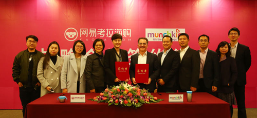 网易考拉与满趣健达成战略合作,母婴品类全面扩容