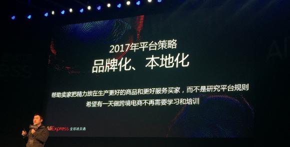 速卖通年度优秀出海品牌UOVO转型心得：一年香，三年醇，五年陈！