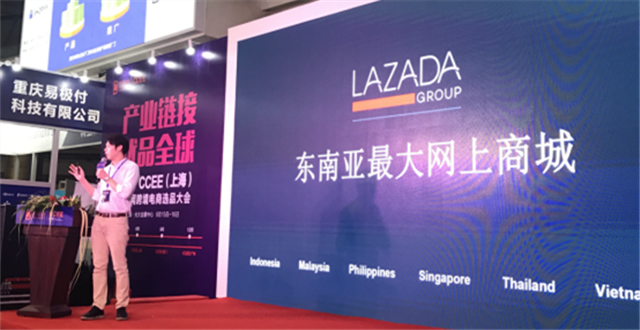 Lazada五大促销，重物流、提销量优化东南亚在线网购业务
