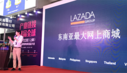 Lazada五大促销,重物流、提销量优化东南亚在线网购业务