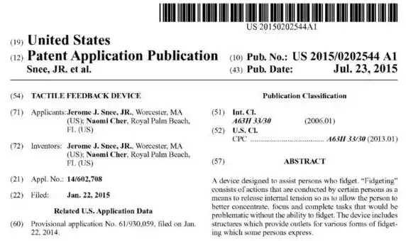 指尖陀螺在欧美地区热销的爆款，到底能不能在亚马逊上卖？