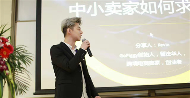 跨境电商中小卖家如何求生存求发展？不妨先学会“谈恋爱”吧