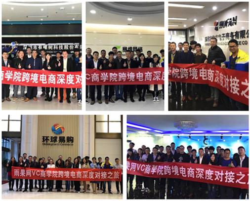 工厂如何快速拓展分销？傲基和乐易购等5大跨境电商巨头卖家正在等你