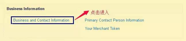 亚马逊个人账户如何升级为企业账户？