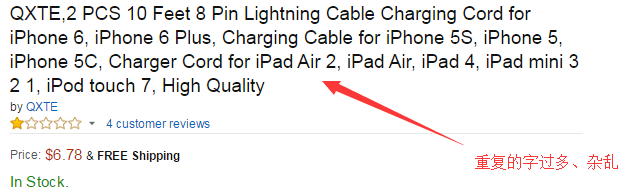 一个好的亚马逊产品标题怎么写 【亚马逊新手开店】一个好的亚马逊产品标题怎么写?