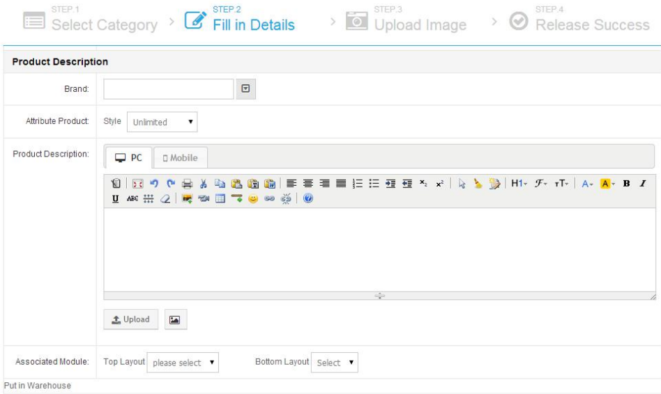 Kilimall商家后台（商品管理、订单管理、促销管理）如何操作？