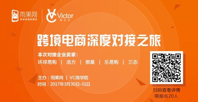 跨境电商卖家如何打破与工厂和市场之间实质性的隔阂