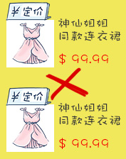 【eBay新手开店】eBay重复刊登规则、政策详解