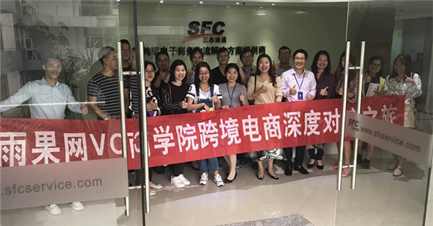 ​走访环球易购、浩方集团、三态，揭秘这些大卖家想要的供应链合作模式