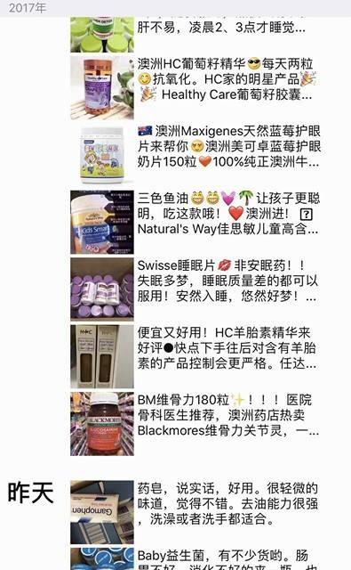 中國家長更忠誠于代購？這讓澳洲的奶粉品牌快做不下去了