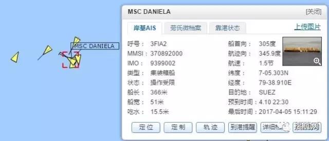 马士基和MSC两艘超大集装箱船先后发生事故,损失严重