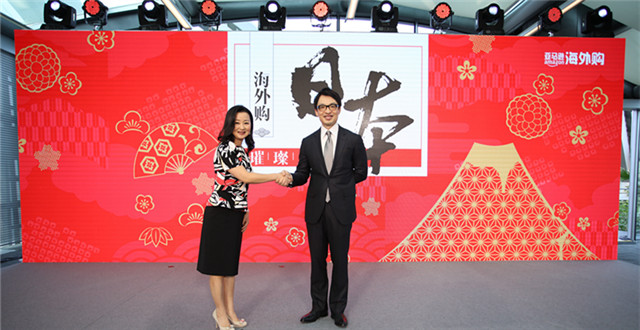 携85万件商品，亚马逊日本正式进驻亚马逊海外购商店