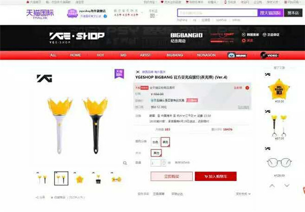 在经历了颇具挑战的2016,2017年的跨境进口电商又该如何迈出关键的下一步?