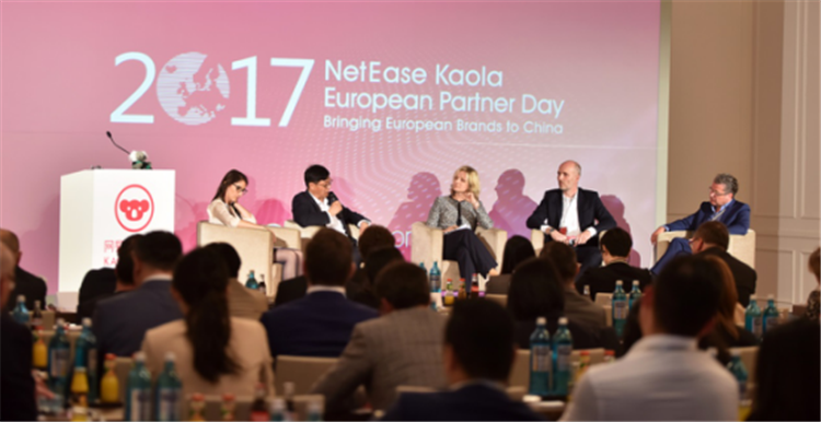 220亿打造欧洲战略，网易考拉成欧洲品牌入华合伙人