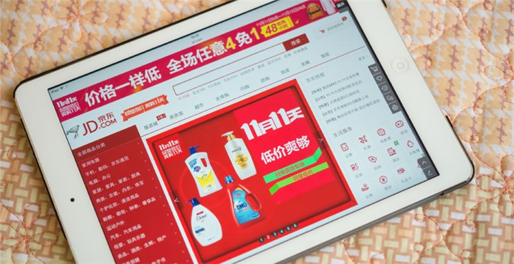 英国连锁超市阿斯达入驻京东，出售食品和保健品