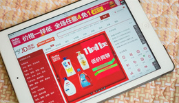 英国连锁超市阿斯达入驻京东，出售食品和保健品