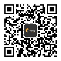 北京电子商务协会跨境电商专委会成立，小笨鸟跨境电商平台任主任单位