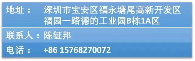 4月16日lazada將啟用新分揀中心和新的運單追蹤系統
