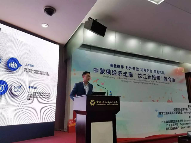 ​俄速通：俄罗斯—未来跨境流通主跑道