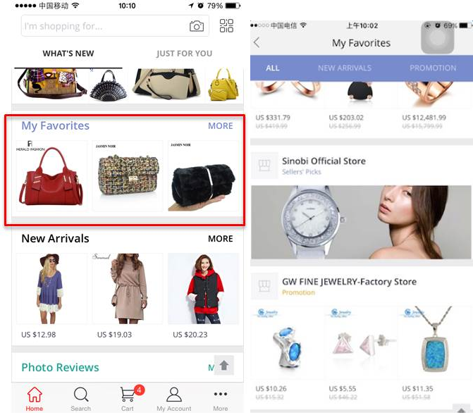 【速卖通新手开店】速卖通无线端频道有哪些，如何获取流量？