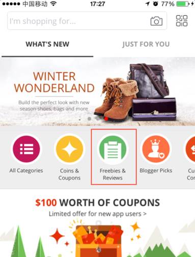 【速卖通新手开店】速卖通无线端频道有哪些，如何获取流量？