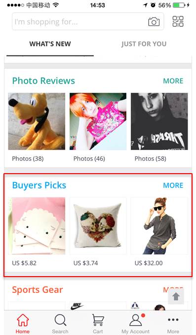 【速卖通新手开店】速卖通无线端频道有哪些，如何获取流量？