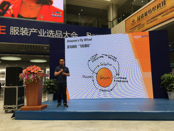 2017CCEE服装产业选品大会与你共赏“服装”出海大戏