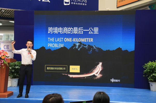 2017CCEE服装产业选品大会与你共赏“服装”出海大戏