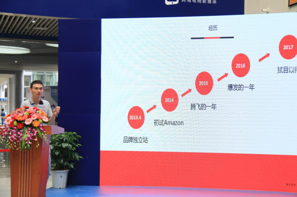 2017CCEE服装产业选品大会与你共赏“服装”出海大戏