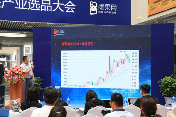 2017CCEE服装产业选品大会与你共赏“服装”出海大戏