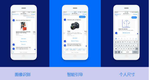 除了揭晓TOP 3卖家，2017年eBay卖家大会还透露了这4大亮点