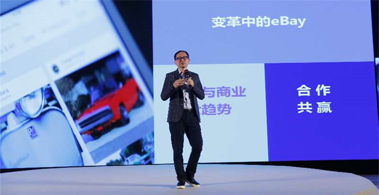 除了揭晓TOP 3卖家，2017年eBay卖家大会还透露了这4大亮点