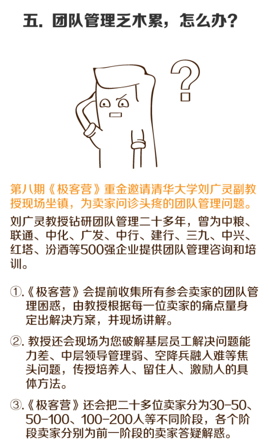 ​做跨境电商，这些憋屈你遇到过吗？