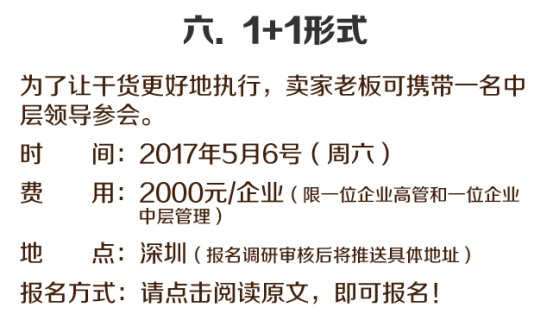 ​做跨境电商，这些憋屈你遇到过吗？