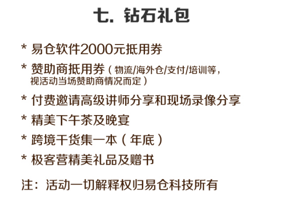 ​做跨境电商，这些憋屈你遇到过吗？