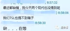 爆舱！缺柜！塞港！5月海运费再迎暴涨行情！最近出货务必要当心！