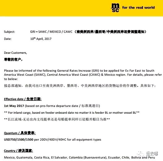 爆舱！缺柜！塞港！5月海运费再迎暴涨行情！最近出货务必要当心！