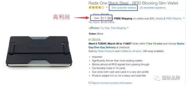 为什么成本3美元的产品,售价在33美金,几年来一直不曾降价-跨境易