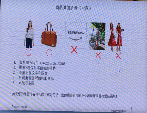 决战日本——小市场大机遇，服装市场重视高性价比