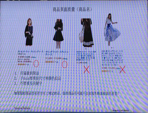 决战日本——小市场大机遇，服装市场重视高性价比