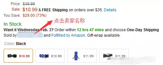 亚马逊全球开店商品详情页面常见问题解答