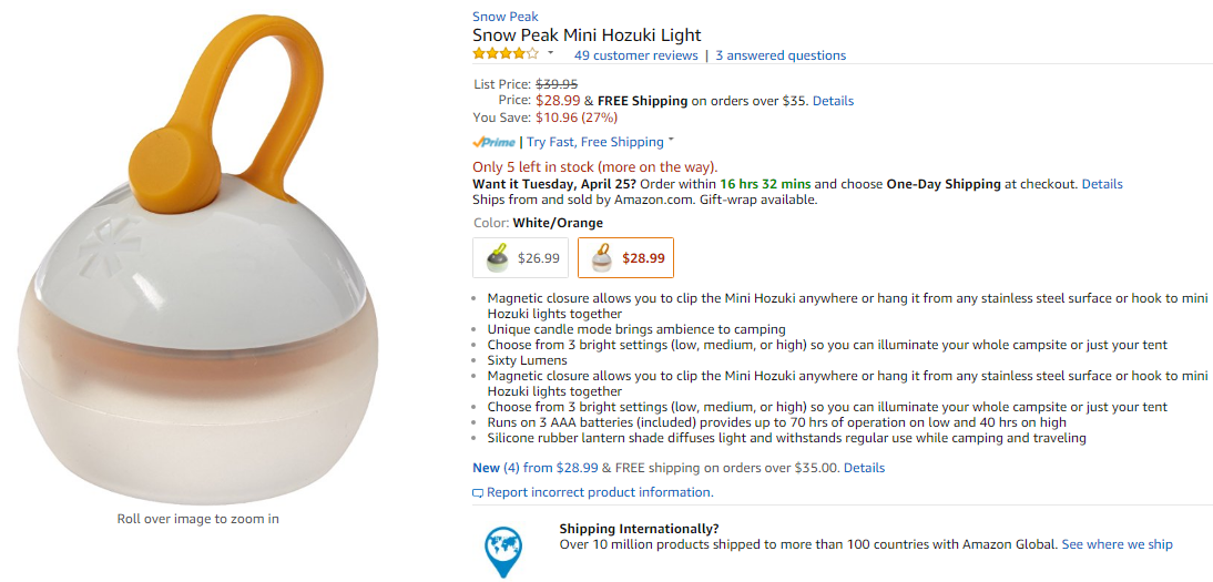 亚马逊全球开店商品详情页面常见问题解答