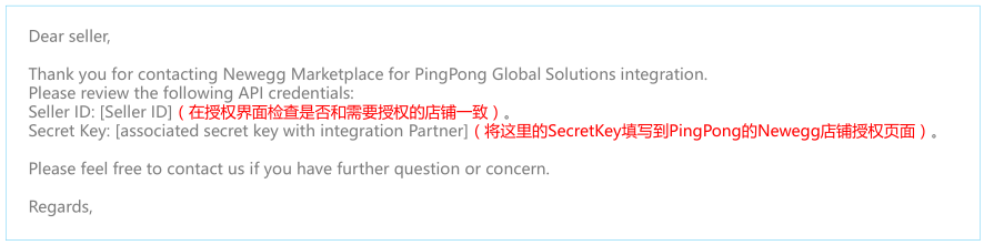 【亚马逊新手开店】PingPong个人注册流程：PingPong如何绑定亚马逊、Wish店铺？