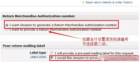 亚马逊自配送订单操作、订单退货/退款常见问题解答