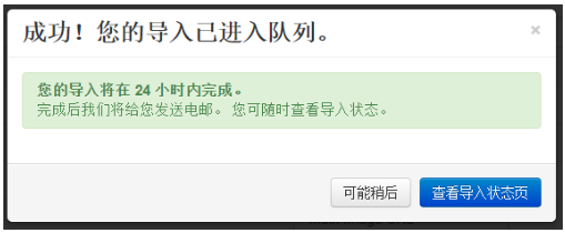 【Wish新手开店】Wish商户如何发布/上传产品？