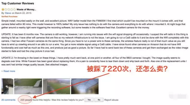 揭秘亚马逊流量突然减少背后真正的原因！