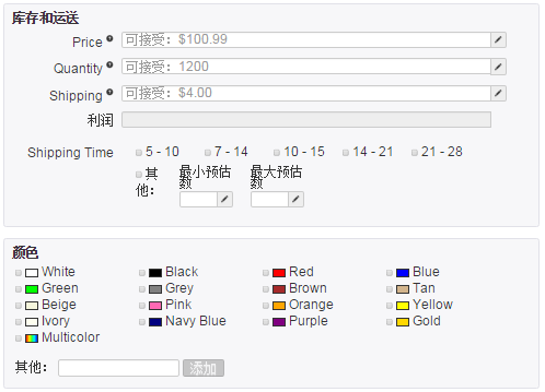 【Wish新手开店】Wish商户如何通过手动或CSV文件添加尺码或颜色？