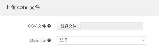 【Wish新手开店】Wish商户如何通过手动或CSV文件添加尺码或颜色？